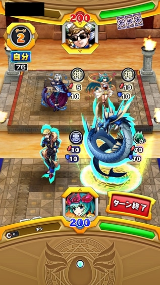 2ターン目に運よくストレートが揃い「エンシェントブルードラゴン」を召喚！