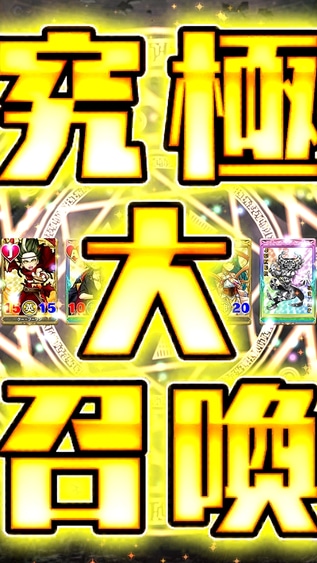 派手な演出と共にその姿を現わす「ウイニングハンド」。欲を言えばジョーカーではなくハートの「Q」を引いて"純正"で成立させたかったが、達成できたので良しとする
