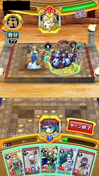 手札は揃わず、体力も満タンの200対35と圧倒的敗北を喫する