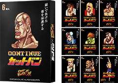 ストリートファイター2 サガット　佐賀県　コラボ　有田焼　CAPCOM ストリートファイター2 サガット 佐賀県 コラボ 有田焼 飾り皿