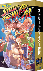 ストリートファイターII」の「サガット」が佐賀県の観光大使に