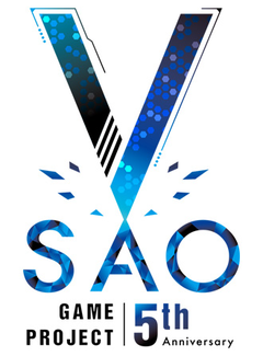 ソードアート・オンライン SAO キリト まとめ売り 裏攻略会議