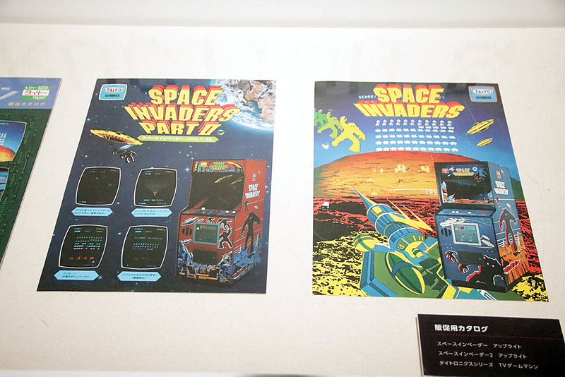 インストラクションカードや当時のパンフレットという貴重なものも展示されている