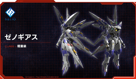 ゼノギアス×フィギュアヘッズ」コラボレーション第2弾を開催