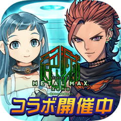 METAL MAX Xeno」×「メタルサーガ ～荒野の方舟～」がコラボ - GAME Watch