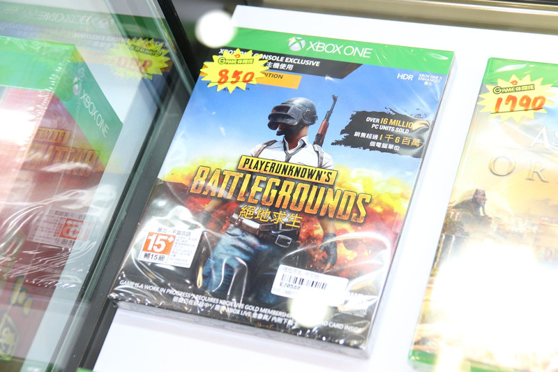 GAME休間館は、即売を行なっているゲームショップのため、ブースのすぐ隣ではXbox OneやXbox Oneタイトルを購入することができた。Xbox One Xは15,380元（約57,000円）で、「PUBG」は850元（約3,160円）