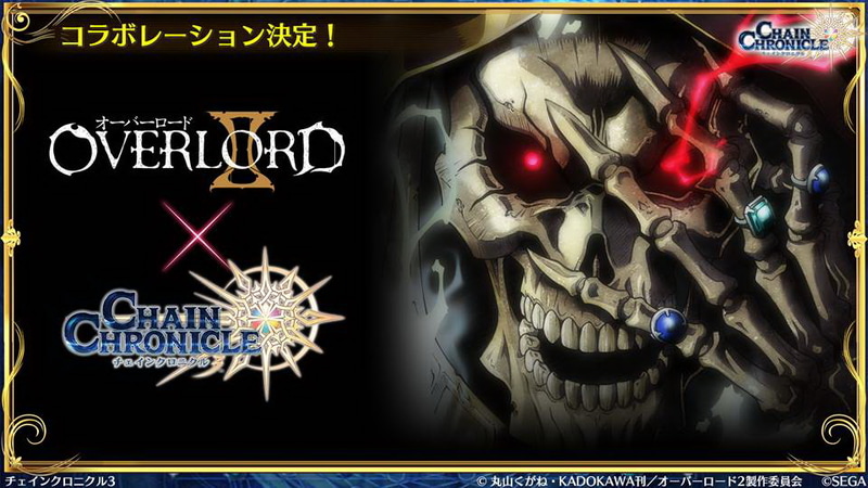 かなり気合いの入ったコラボレーションとなる