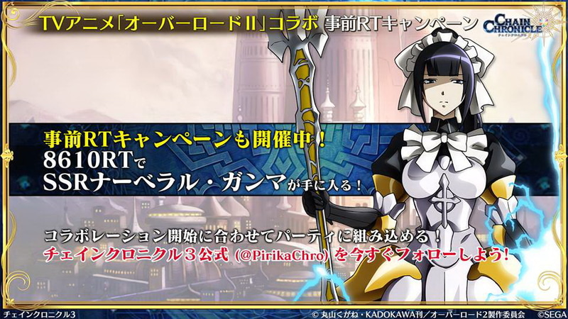 各種キャンペーンも実施される