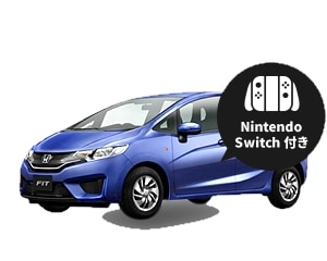 SAクラス（フィット、デミオ、マーチ、ヴィッツ1.3、スイフト他）