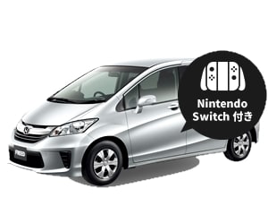 RAクラス（フリード、キューブ他）