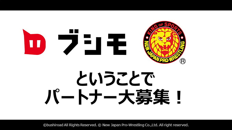 「本気で良いゲームを作りたい！」と応募メーカーにアピール
