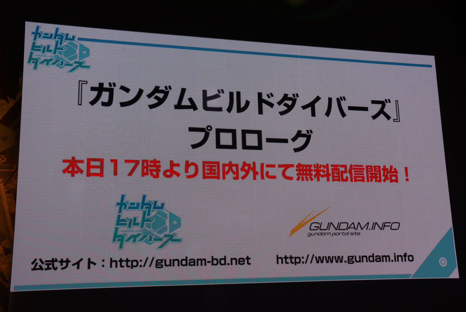 これまでのシリーズを受け継ぐ豪華なスタッフだ