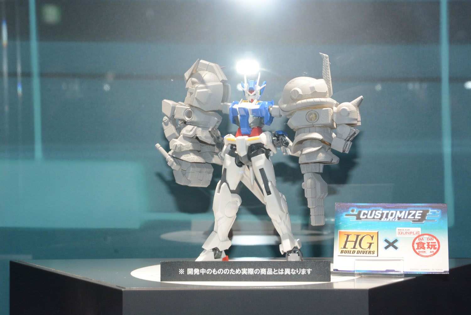 食玩「ミニプラ ガンダムビルドダイバーズ スーパーショックガンダム」
