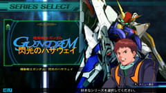 SDガンダム ジージェネレーション ジェネシス for Nintendo Switch