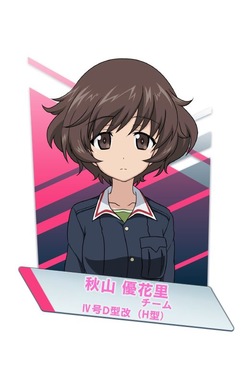 ガールズ&パンツァー劇場版 大洗女子学園/秋山優花里 サイクルジャージ Mサイズ ガールズ&パンツァー劇場版 大洗女子学園/秋山優花里 サイクル