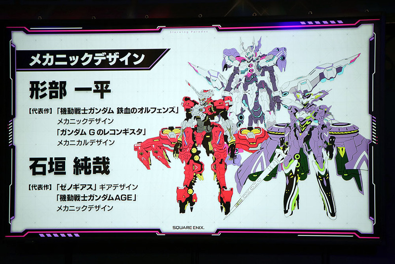 ロボットのデザインはスラッとした機体がメインとなっている