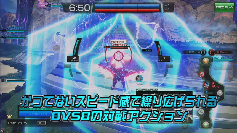 選択できるのは稼働当初は3機体。背中のバーニアによって挙動が変わるのだという