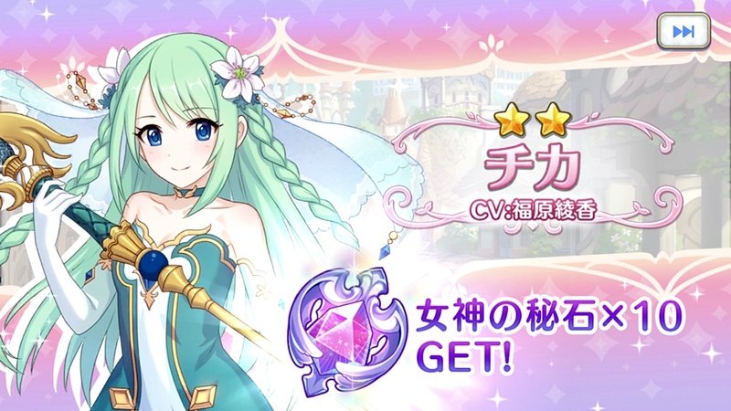 キャラクターがガチャなどで"ダブる"と「女神の秘石」が入手でき、これはキャラクターの「才能開花」に必要な「メモリーピース」の購入に使える