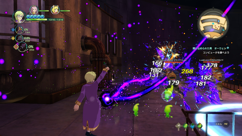 「ファントム」は、敵に何度も闇のムチを打ち付ける広範囲技