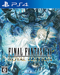 スクエニカフェで第6期「FINAL FANTASY XV」コラボを開催 - GAME Watch