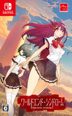 ミステリー×恋愛アドベンチャー「ワールドエンド・シンドローム」、新
