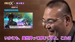スーパーロボット大戦x 振分親方によるゲームプレイ映像を公開 Game Watch スーパーロボット大戦x 振分親方によるゲームプレイ映像を公開 Game Watch