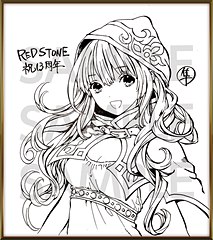 RED STONE」13周年記念イベント「本祭」を開催 - GAME Watch