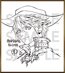 RED STONE」13周年記念イベント「本祭」を開催 - GAME Watch