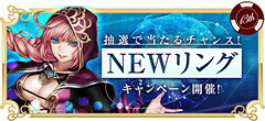 RED STONE」13周年記念イベント「本祭」を開催 - GAME Watch