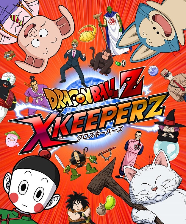 新たに更新されたイラスト