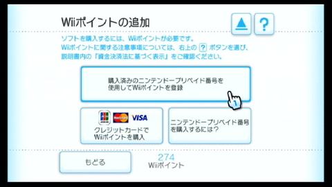 お引取先決まりました!】ニンテンドーwii ソフト付き お譲りします 