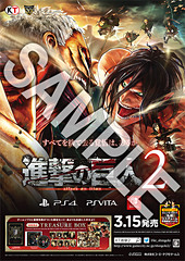 【希少】進撃の巨人2 GEO A賞　原作者「諌山創」先生直筆サイン入りポスター 希少】進撃の巨人2 GEO A賞 原作者「諌山創」先生直筆サイン入り