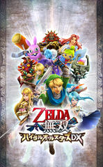 ゼルダ無双 ハイラルオールスターズ DX」マイフェアリーを紹介 - GAME