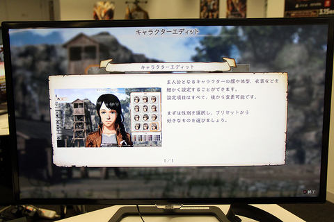 コーエーテクモゲームス、「進撃の巨人2」発売に先駆けて体験会を実施