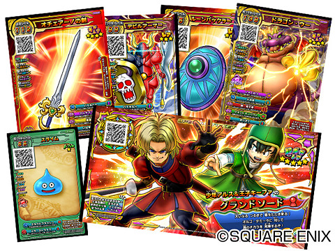 AC「スキャンバトラーズ」第5弾の稼働決定！ - GAME Watch