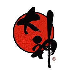 カプコンカフェ レイクタウン店×「大神」シリーズ、コラボ開催日決定