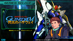 SDガンダム ジージェネレーション ジェネシス for Nintendo Switch