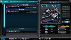 SDガンダム ジージェネレーション ジェネシス for Nintendo Switch