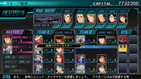 SDガンダム ジージェネレーション ジェネシス for Nintendo Switch ...