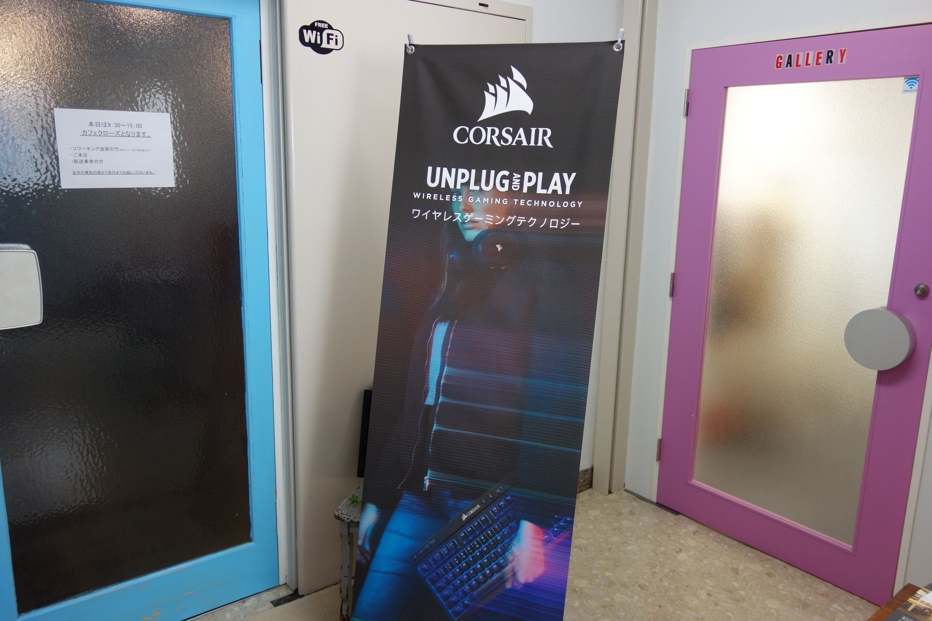 テーマは「UNPLUG AND PLAY」