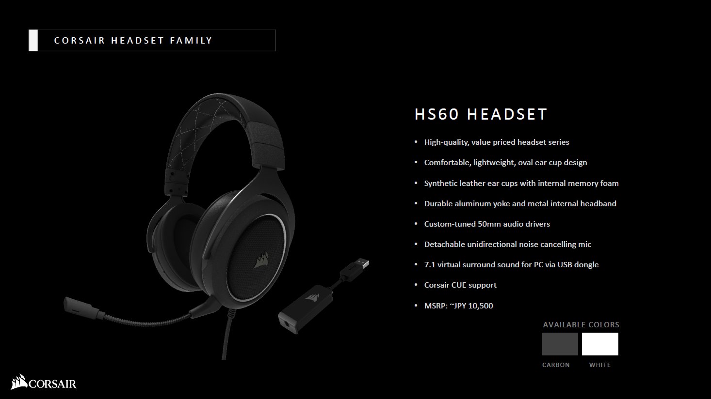 現行のHS50の後継モデルとなる「HS60」。新たにサラウンドアダプタが同梱されている