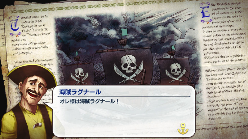 悪い海賊らとの戦いも、ゲームを盛り上げるエピソードのひとつ