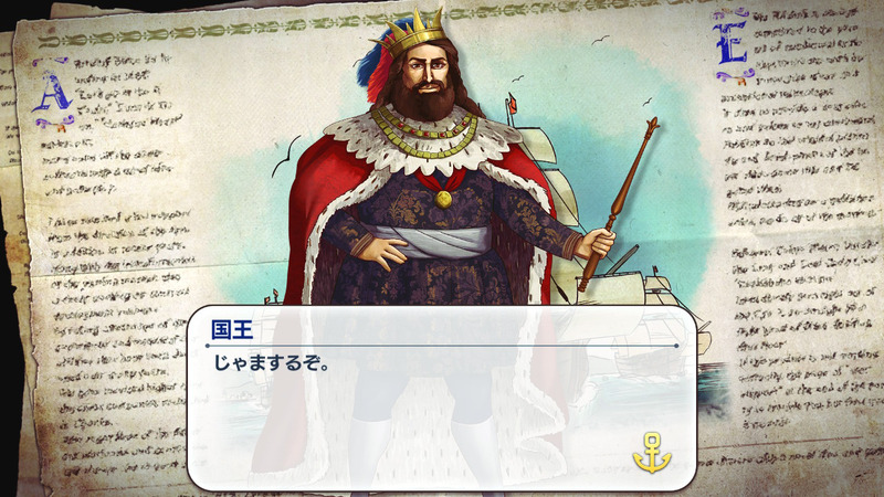 きたー、国王が自らお出ましに……