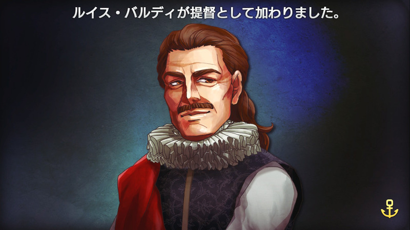 そしてバルディ宰相が、提督として我が商会に