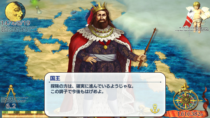 毎年の報酬は、世界地図をどれだけ確定させたかで決定する