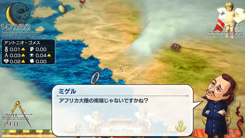 予定通りにアフリカの最南端を回れば、エピソードもどんどん進んでいく