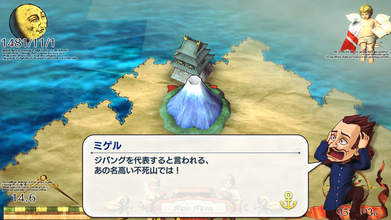 ついにジパングを発見!! 富士山ならぬ不死山を見つけるとジパング到達