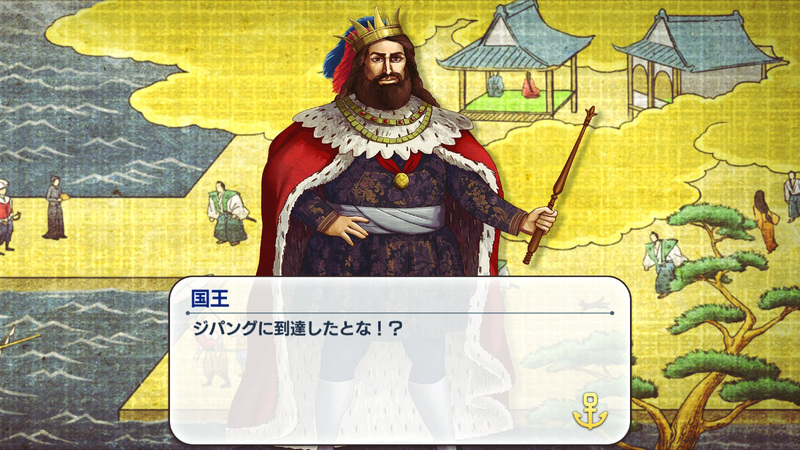 国王から直々にお言葉もいただけるぜ