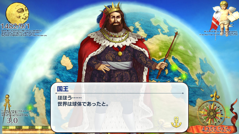 世界が球体であったことを証明することができるのだ