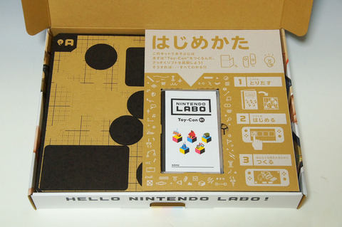Nintendo Labo」開封＆作ってみたレポート！ - GAME Watch
